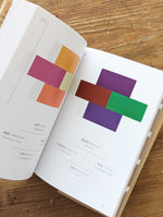 Lade das Bild in den Galerie-Viewer, Dictionary Of Color Combinations ♡ Volume 1
